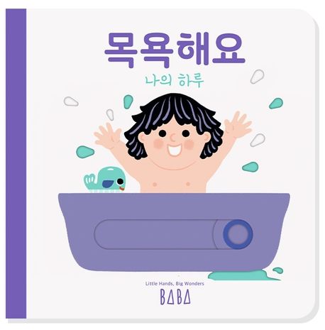 9791193787229