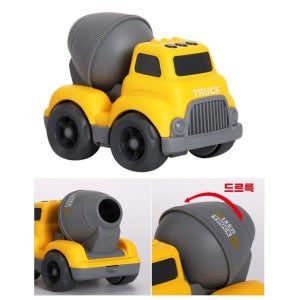 유아동 창의력 공사장 시멘트믹서 레미콘 트럭자동차 조카선물 놀이방