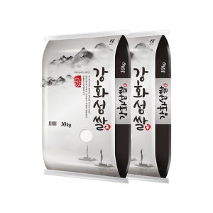 [삼광] 25년산 강화섬쌀 10+10kg