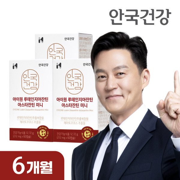 안국건강 아이원 루테인 지아잔틴 아스타잔틴 미니 60캡슐 3박스 (6개월분) + 쇼핑백