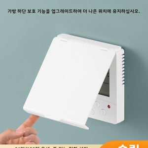 방수 욕실 에어컨 패널 보호 캡 물튀김 방지 스위치 쉐이드 온도 조절기 커버 AOKOLa 브랜드