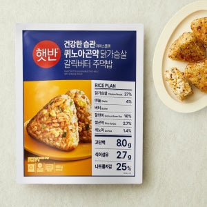 햇반 퀴노아곤약 갈릭버터주먹밥400g