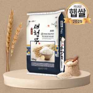 25년 푸드앤픽 새청무쌀 10kg 단일품종 쌀10키로