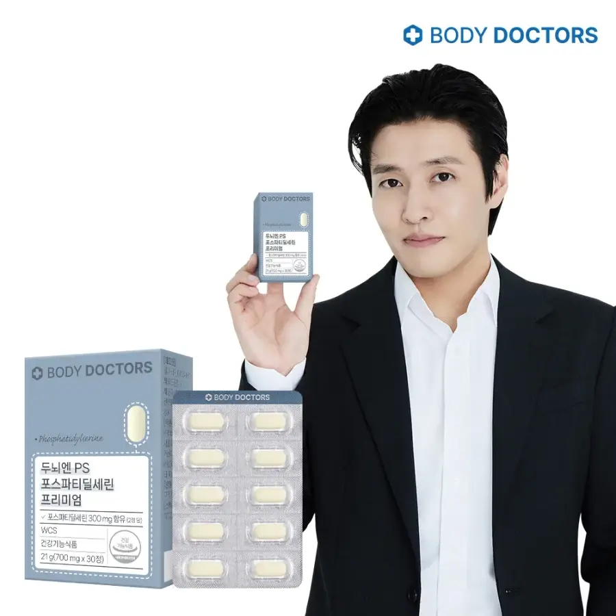 <b>바디닥터스</b> 두뇌엔 <b>PS</b> <b>포스파티딜세린</b> 1박스