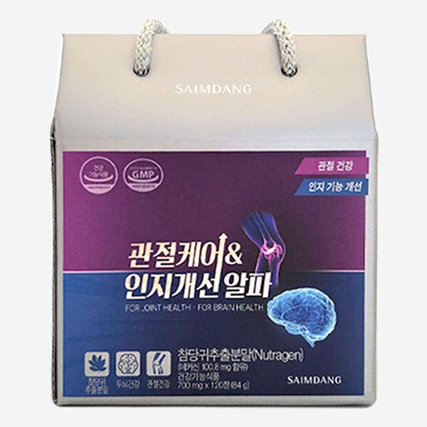 관절케어&인지개선 알파