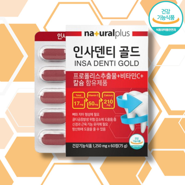 잇몸영양제 구강 경남제약 인사탄 치아보조제 이빨영양제 건강