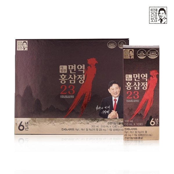 더힘찬 면역 홍삼정 23