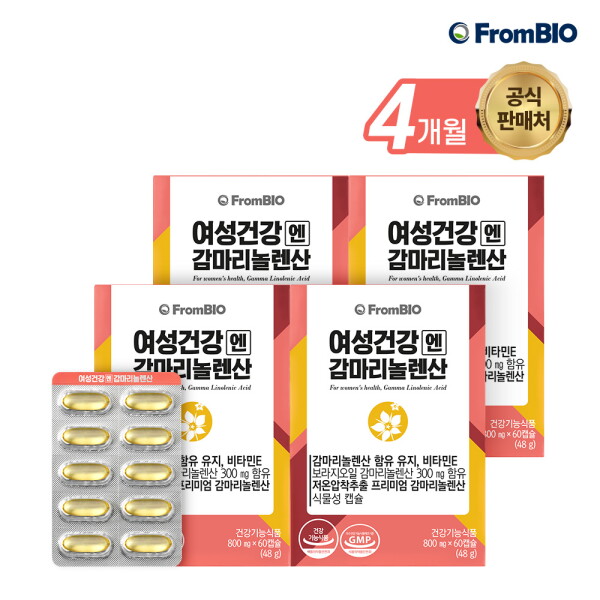 <b>프롬바이오</b> <b>프롬바이오</b>   소비기한 26.11.11  그날을 위한 여성건강엔 <b>감마리놀렌산</b> 60캡슐 4