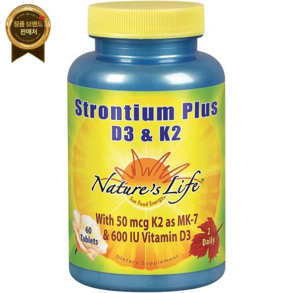 Natures Life 자연의 <b>생명</b> 스트론튬 플러스 비타민 D3  K2 | 생체이용 포뮬러가 건강한 골밀도와 <b>관절</b> 건