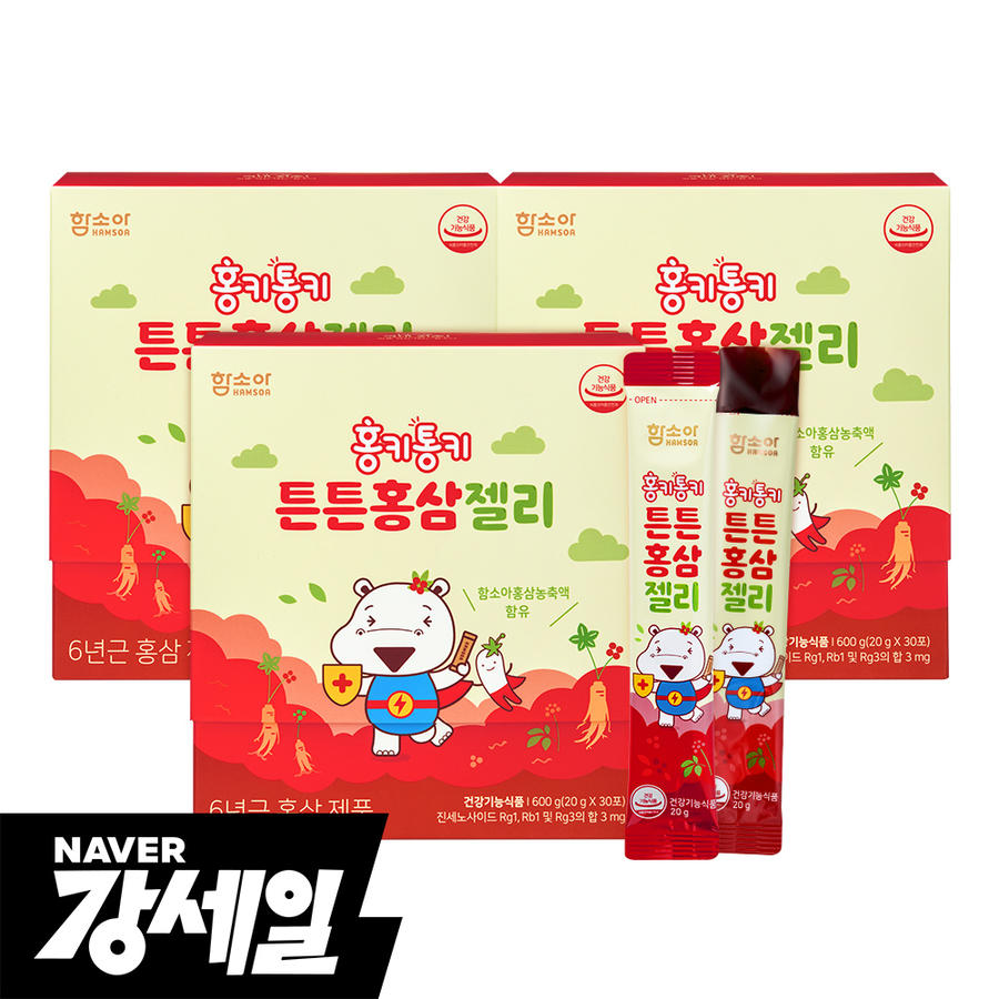 홍키통키 튼튼홍삼젤리