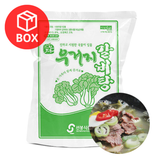 선봉식품 우거지갈비탕 성분 분석