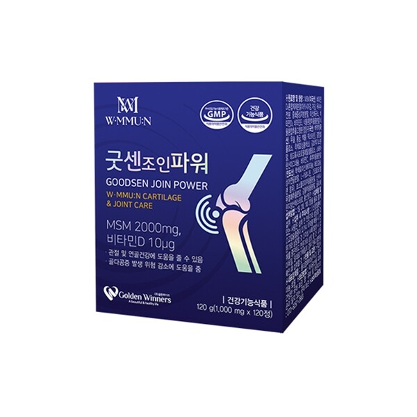 굿센조인파워