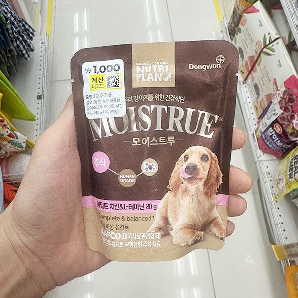 뉴트리<b>플랜</b> 뉴트리<b>플랜</b> 모이스트루 어덜트 치킨L<b>테아닌</b> 독 80g 1052838