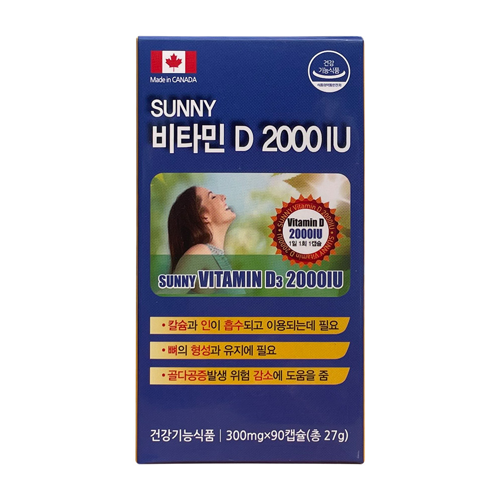 (주)<b>피디에이치아이엔씨</b> SUNNY <b>비타민</b>D 2000IU 90캡슐