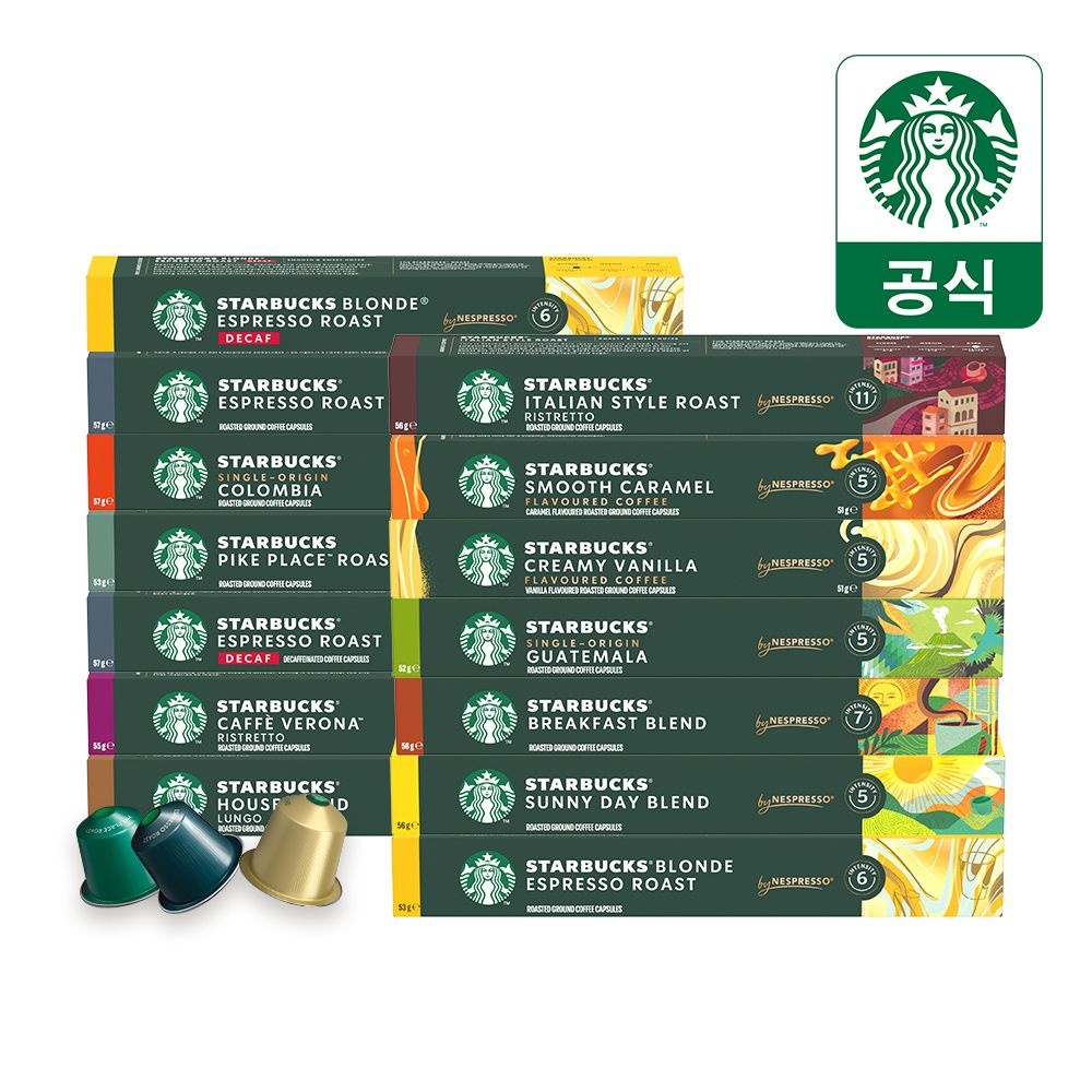 스타벅스 캡슐커피 대용량 90캡슐 5+4박스 골라담기 (51,060원) (무료)