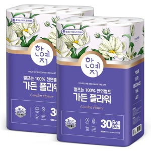 [온누리상품] 한예지 천연펄프 가든플라워 3겹 30m 30롤 화장지 2팩