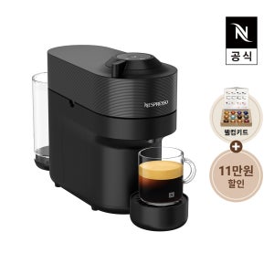 네스프레소 버츄오 팝 GDV2 에스프레소 캡슐커피머신 시크 블랙