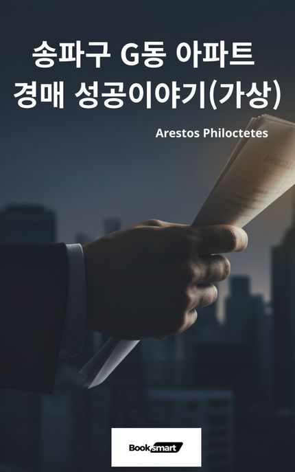 9791194081739