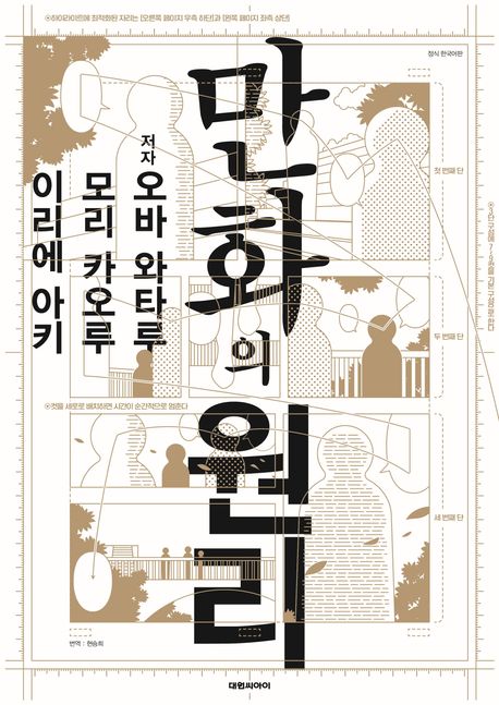 만화의 원리 표지