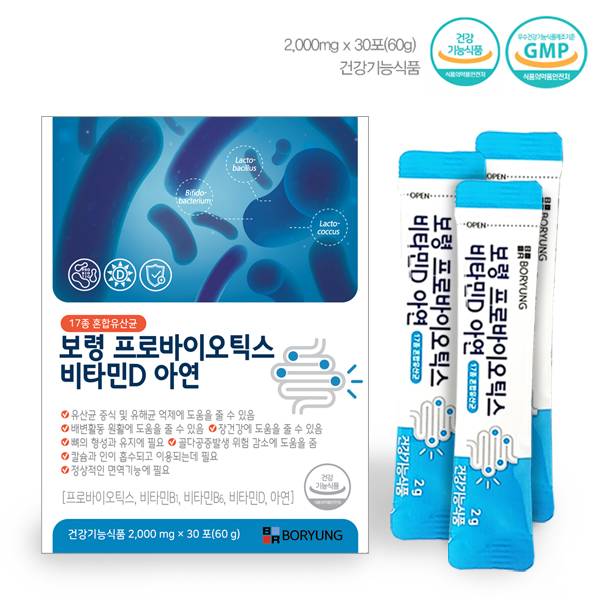보령 프로바이오틱스 비타민 B1, B6, D 아연