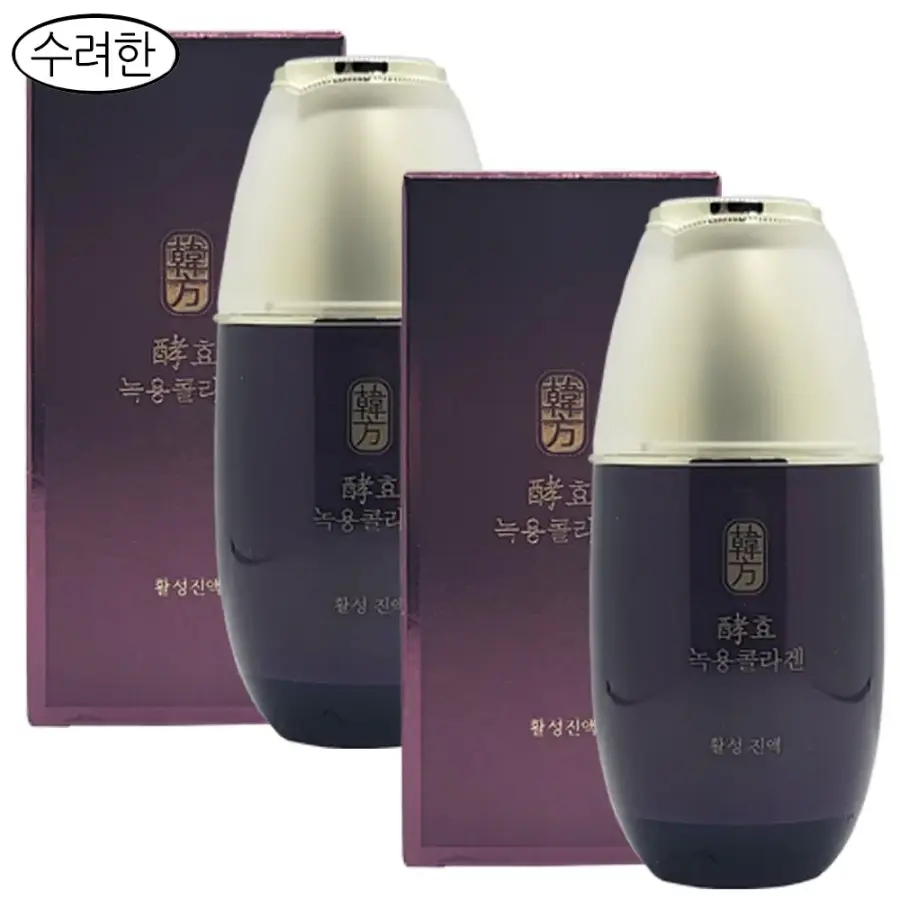 수려한효미백진액