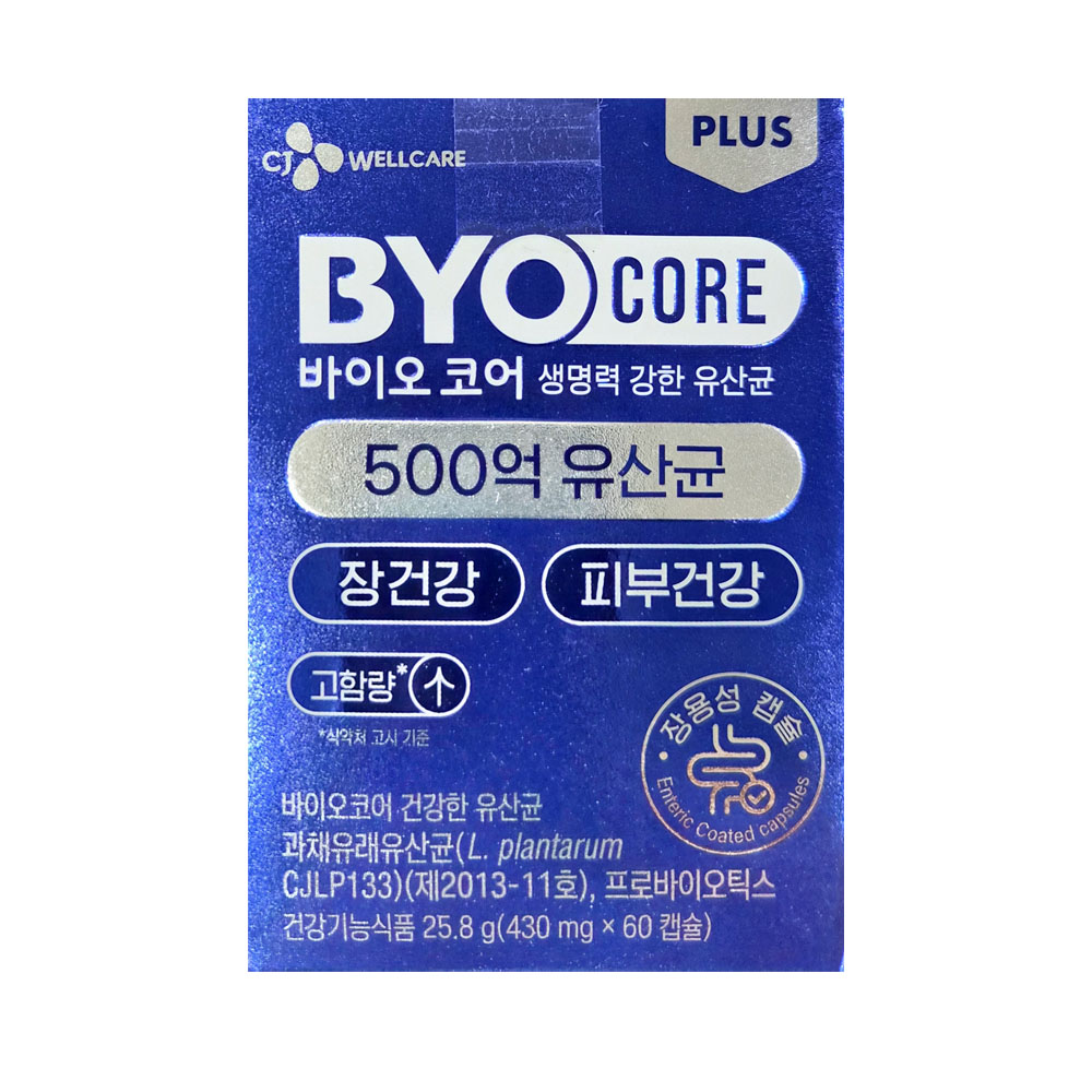 건강한 생 유산균 500억 제품 이미지