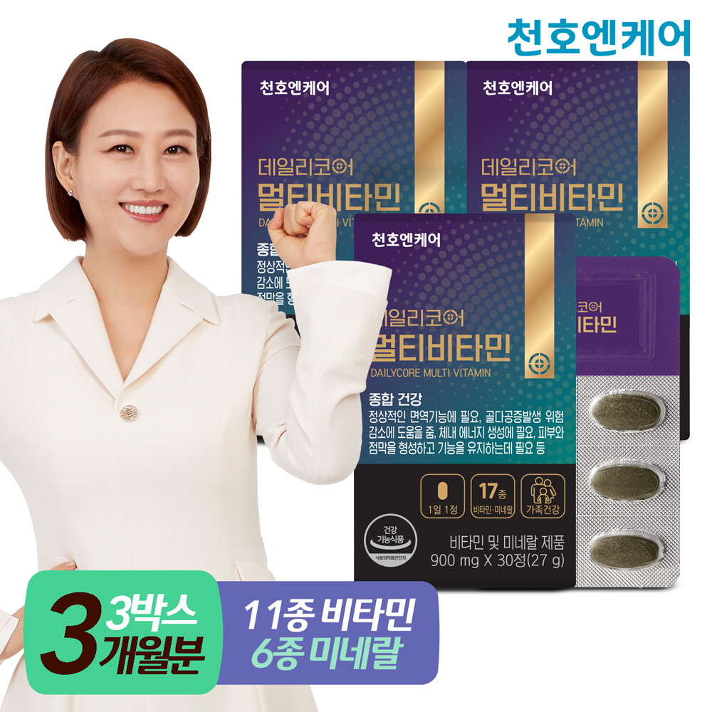 천호엔케어 [천호엔케어] <b>데일리코어 멀티비타민</b> 30정 3박스(3개월분)