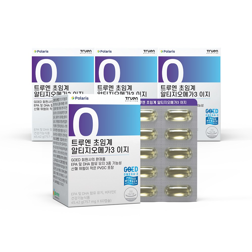 폴라리스 초임계 오메가 1200