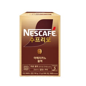 네스카페 수프리모 아메리카노 (1.1G*100입)