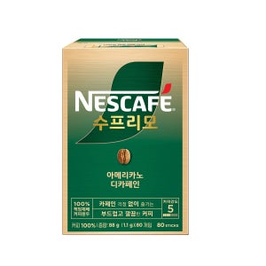 네스카페 수프리모 디카페인 아메리카노 (1.1G*80입)