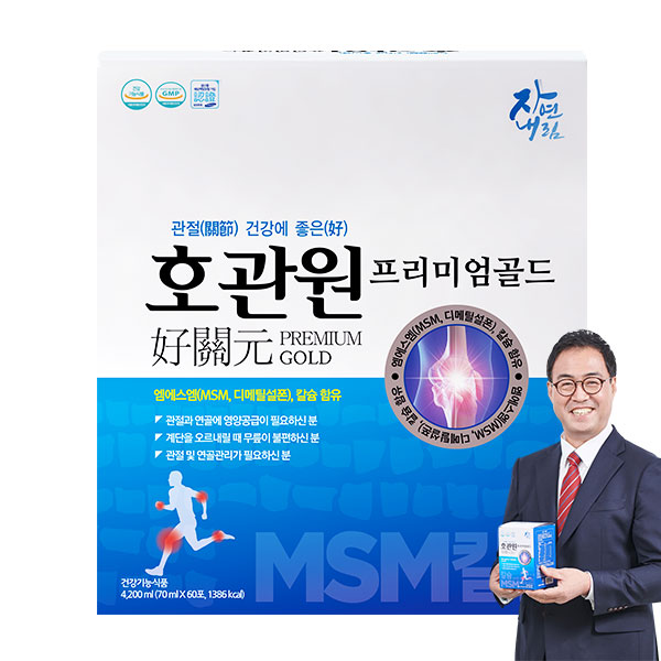 호관원 프리미엄 골드 관절건강 MSM 70ml 60포 60개