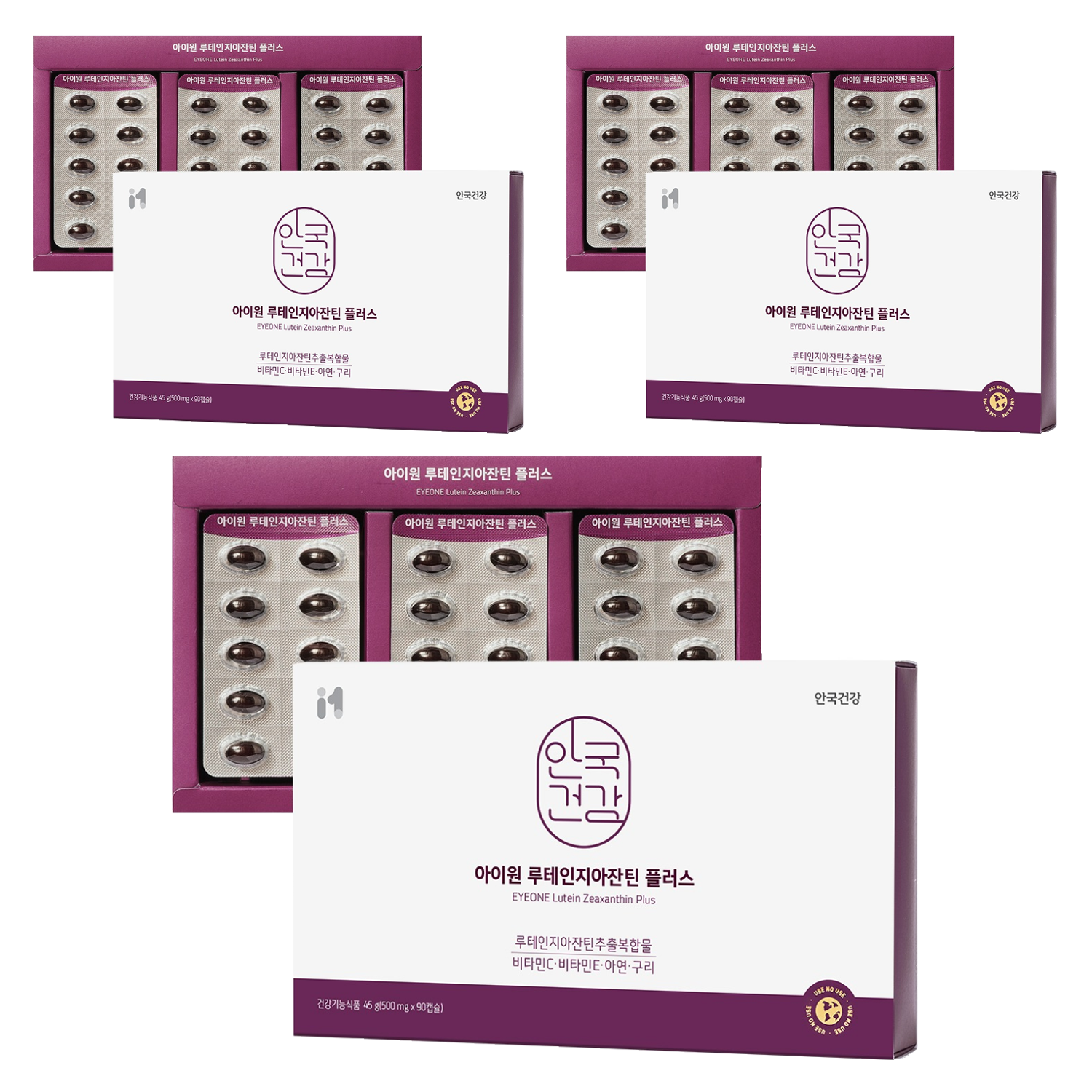 안국건강 아이원 루테인지아잔틴 플러스 90캡슐, 3개