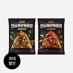한끼통살 안심 폭탄 닭가슴살볶음밥 14개 냉동
