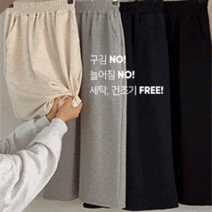 MADE 더블텐션 스판 밴딩 스커트 (4 color)