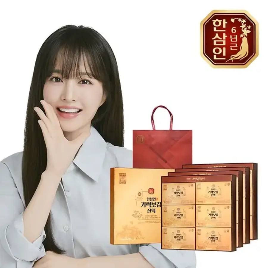 한삼인 <b>농협홍삼 기력</b>보감 진액 50ml 30포 4세트+쇼핑백