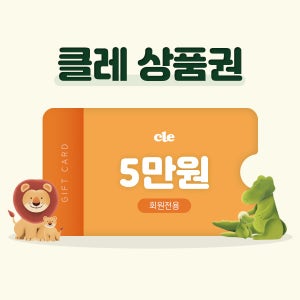 푸드케어 클레 상품권 5만원
