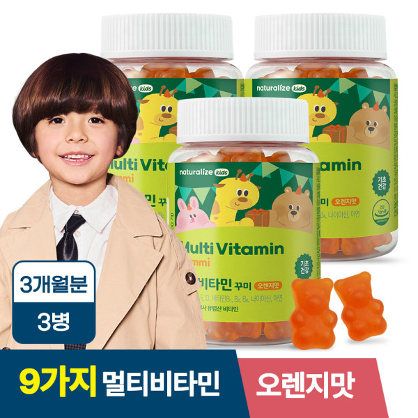 네추럴라이즈 <b>키즈 멀티</b>비타민 꾸미 어린이 비타민 영양제 2박스