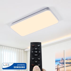 LED 링크 색변환 직사각 방 거실등 75W / 리모컨 밝기조절 디밍 플리커프리 거실조명