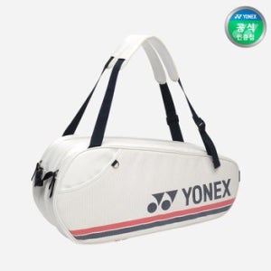요넥스 배드민턴 테니스 가방 2단 토너먼트백 269BT006U