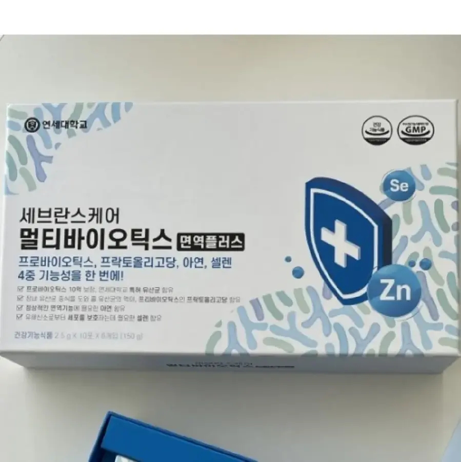 멀티바이오틱스 면역플러스
