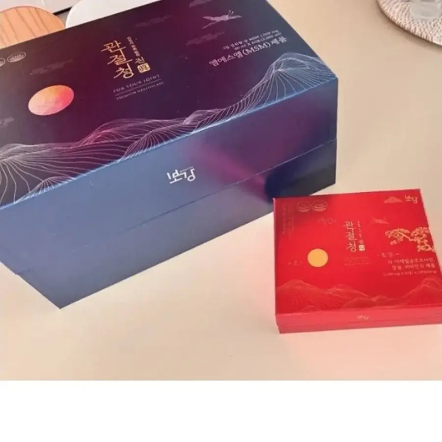 관절청 심(心)