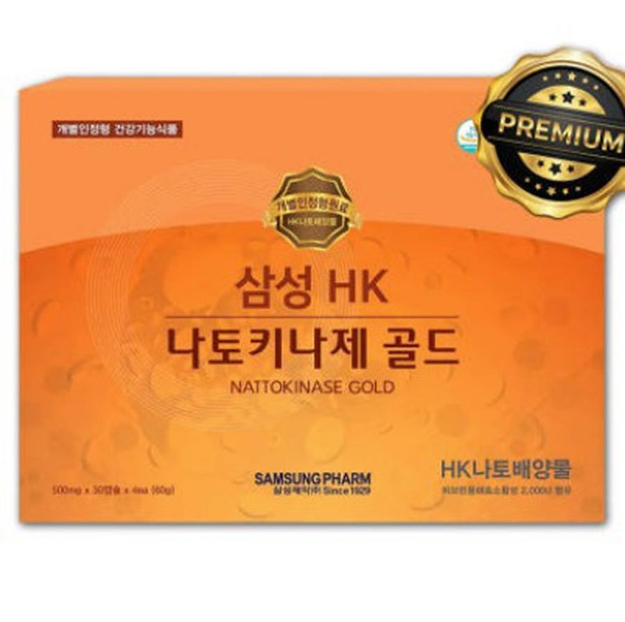 나토키나제골드