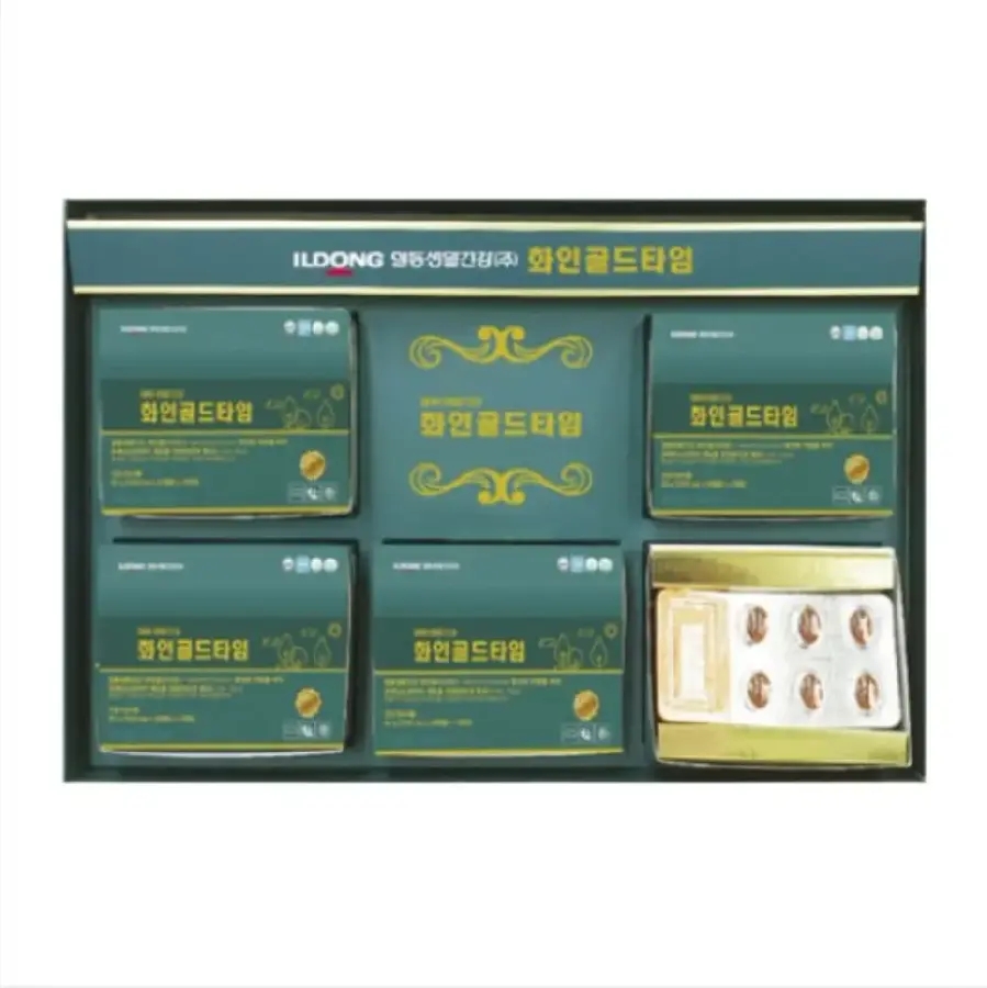 슈퍼 인사골드 플러스