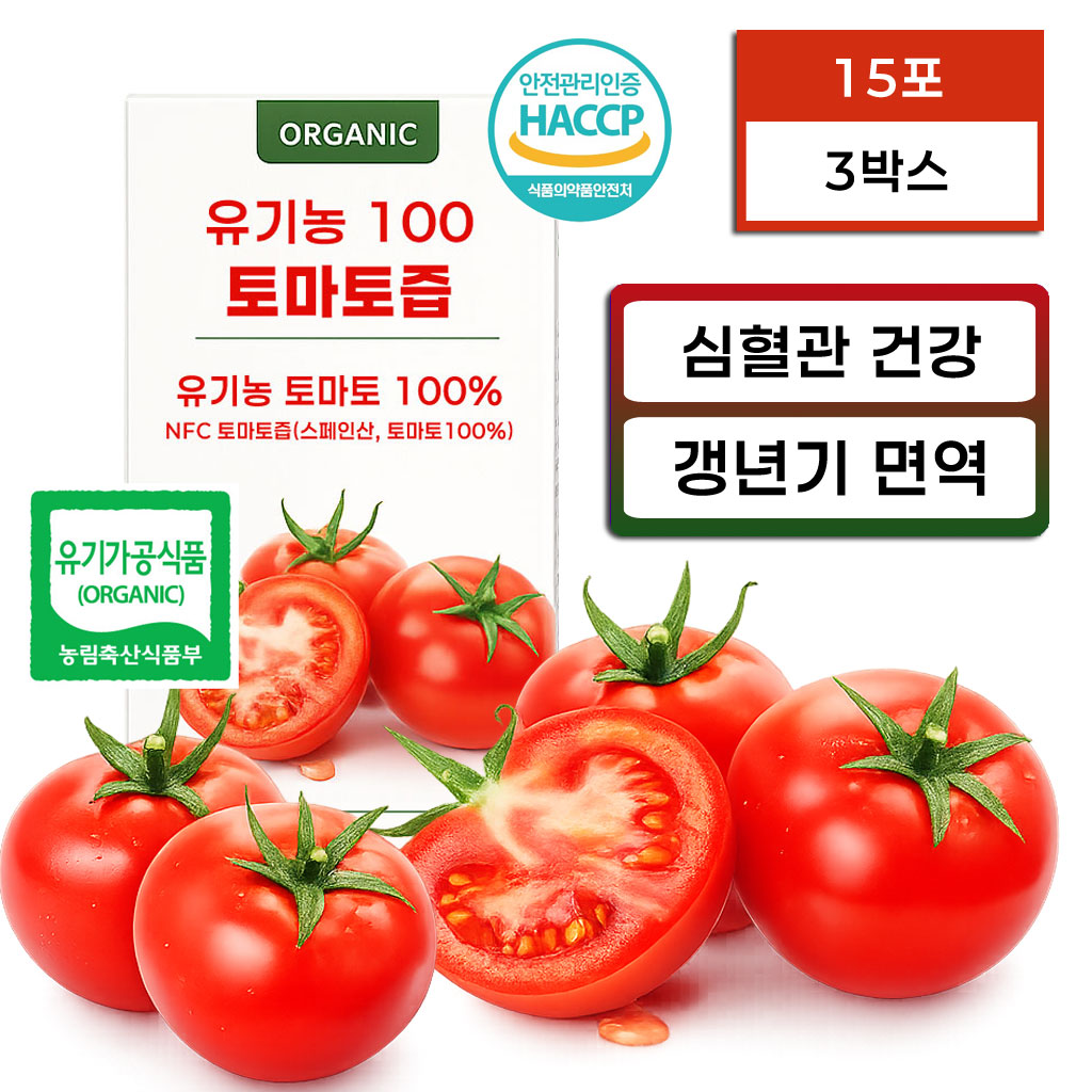 LDL<b>콜레스테롤</b> 중성지방 <b>낮추는</b> 항산화음식 라이코펜 유기농 토마토즙 100% 스틱 15포  3박스  300g