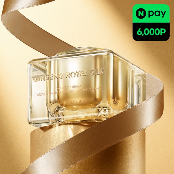 네이처리퍼블릭나마비비크림골드