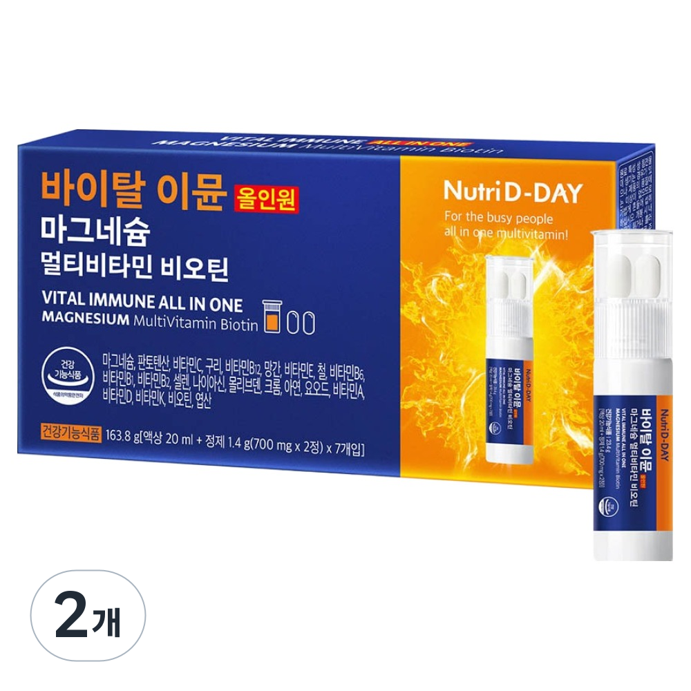 바이탈 이뮨 올인원 마그네슘 멀티비타민 비오틴