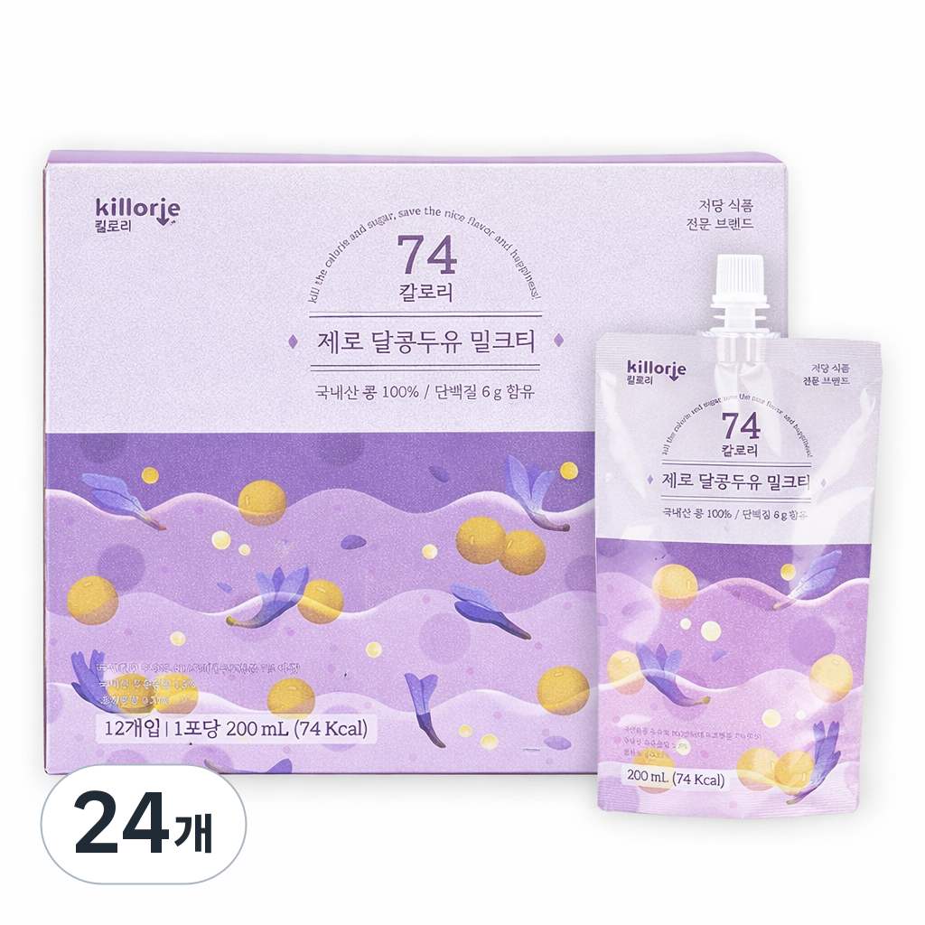 킬로리 제로달콩두유 밀크티 성분 분석