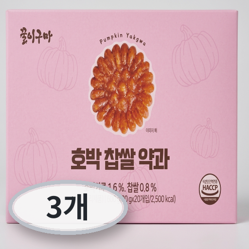 꿀이구마 뉴 호박찹쌀약과