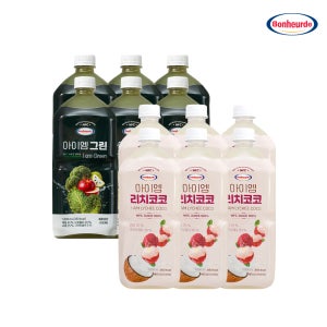 [100% NFC 착즙] 보넬드 아이엠 주스즙 2종 혼합구성 / 그린 주스즙  6개 + 리치코코 주스즙  6개