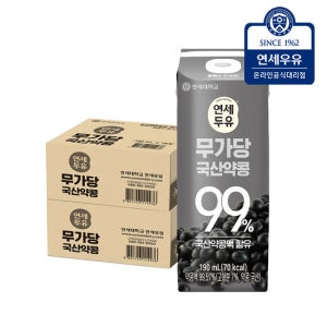 연세두유 무가당 국산약콩 99% 약콩두유 32팩